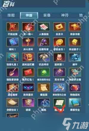 口袋斗蛐蛐神器怎么选-口袋斗蛐蛐神器选择推荐