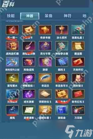 口袋斗蛐蛐神器怎么选-口袋斗蛐蛐神器选择推荐