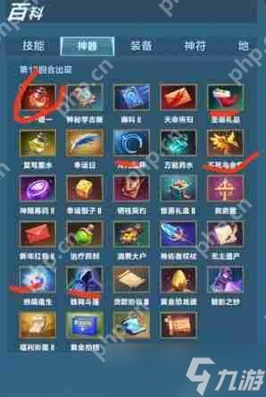口袋斗蛐蛐神器怎么选-口袋斗蛐蛐神器选择推荐