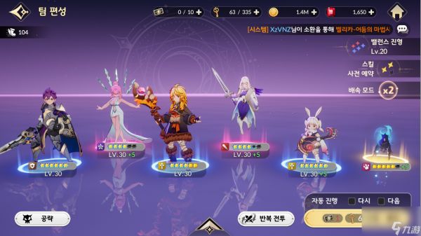 《七骑士：重生》火元素副本打法攻略