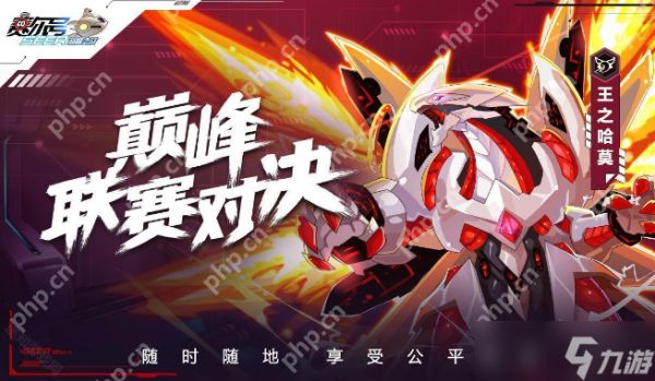 <a id='link_pop' class='keyword-tag' href='https://www.9game.cn/sehdfzzyyht/'>赛尔号巅峰之战</a>皮神怎么打-赛尔号巅峰之战皮神打法攻略