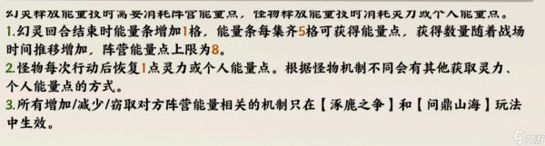 《指间山海》新手入门须知