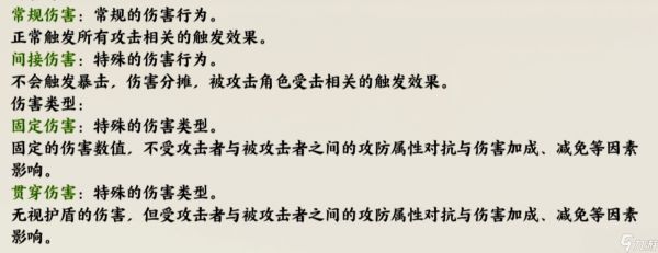 《指间山海》新手入门须知