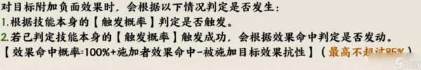 《指间山海》新手入门须知