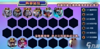金铲铲之战魔神辛德拉怎么玩