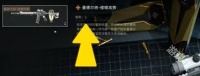 惊爆 三角洲行动曼德尔砖破译法大，速来一探究竟