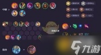 金铲铲之战s14魔装机神怎么运营
