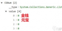 《吾今有世家》修改存档金币数量方法介绍