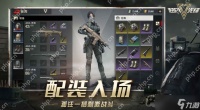 超凡先锋稀有武器有什么-稀有武器大全