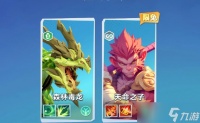《口袋斗蛐蛐》天命之子玩法介绍