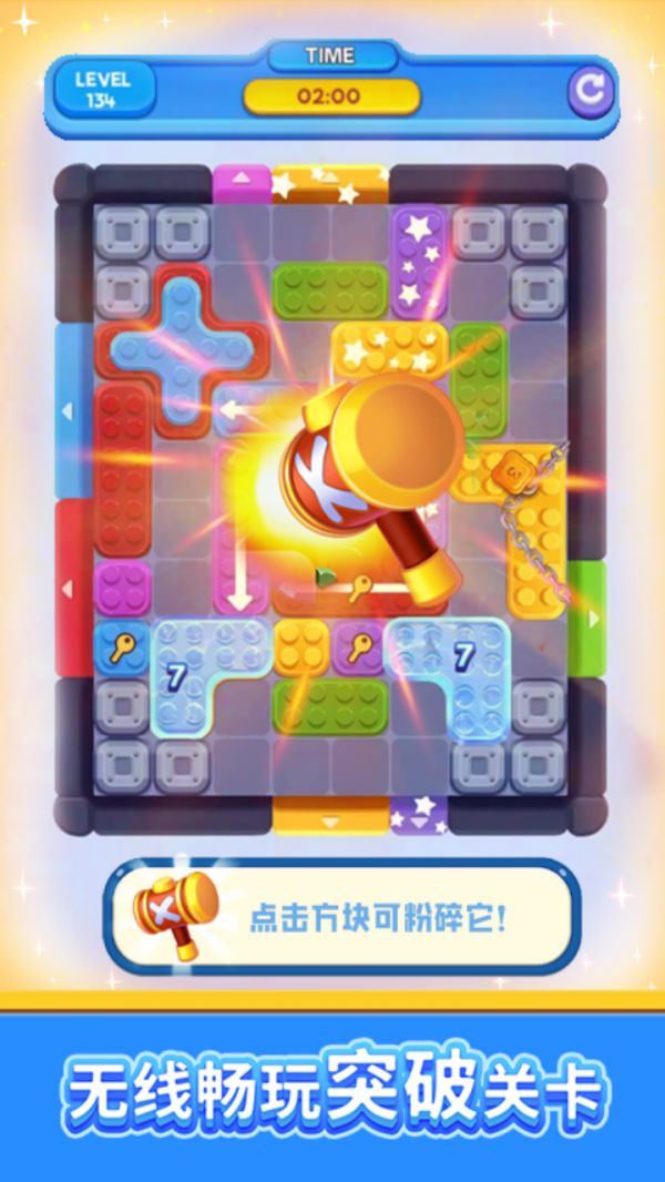 欢乐搭方块好玩吗 欢乐搭方块玩法简介