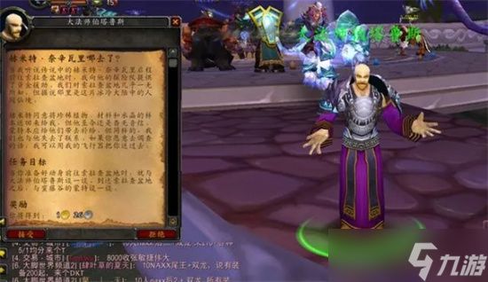 魔兽世界wlk绿色始祖幼龙任务线怎么做 魔兽世界wlk绿色始祖幼龙任务线流程一览