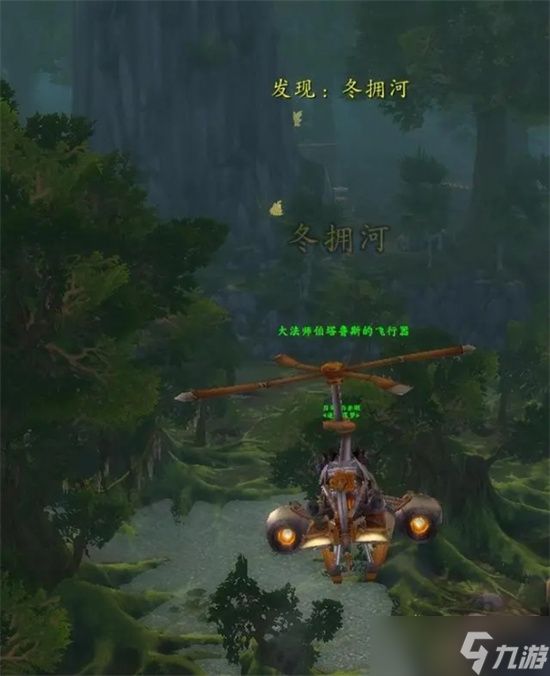 魔兽世界wlk绿色始祖幼龙任务线怎么做 魔兽世界wlk绿色始祖幼龙任务线流程一览