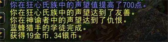 魔兽世界wlk绿色始祖幼龙任务线怎么做 魔兽世界wlk绿色始祖幼龙任务线流程一览