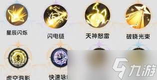<a id='link_pop' class='keyword-tag' href='https://www.9game.cn/zhangjianchuanshuo2/'>杖剑传说</a>术士致盲流有什么机制