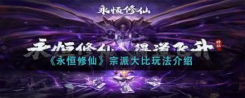 七骑士重生阿修罗受推崇者技能是什么