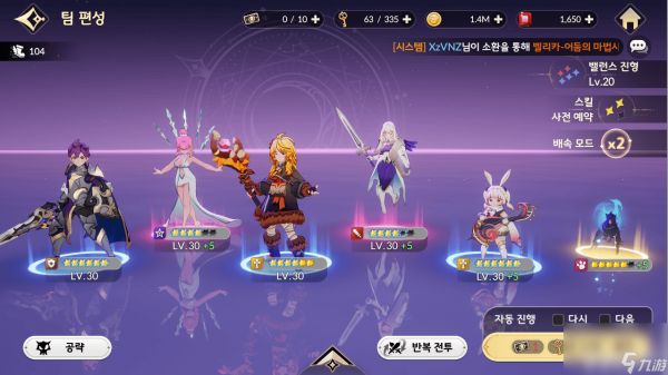 七骑士：重生水元素副本咋搞 火元素副本打法攻略