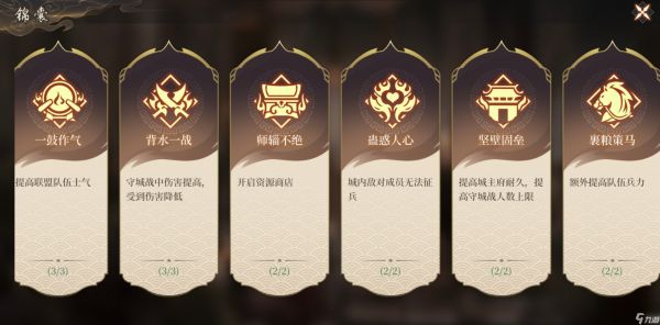 《封神：开天》从零开始做盟主攻略