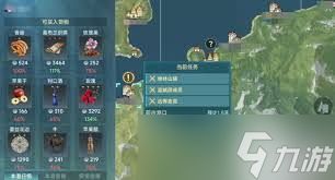 大航海时代传说港口阿尔金市怎么玩