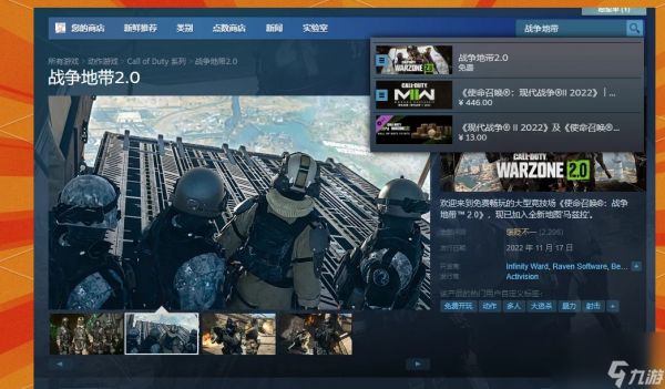 战区2gpu在哪