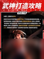 地下城与勇士起源武神刷图连招技巧