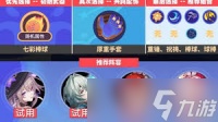崩坏星穹铁道银河球棒侠传说魔王篇第2关C996星球怎么过