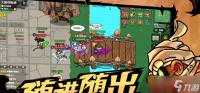 英勇之地英雄强度排行榜