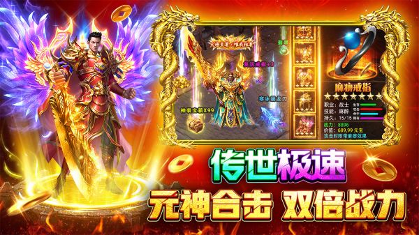 战火英雄好玩吗 战火英雄玩法简介