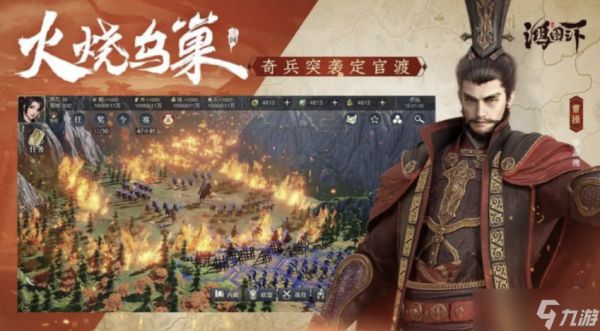 鸿图之下攻略大全，新手开荒必看攻略，助你快速崛起