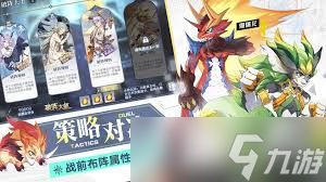 奥奇传说手游解神心源墨皮肤怎么获取