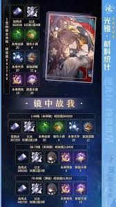 崩坏星穹铁道如何获取阮梅养成材料