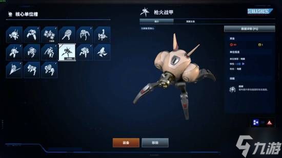 前《星际争霸》团队新作取消：难以支持后续开发