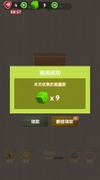 欢乐消除岛什么时候出 公测上线时间预告