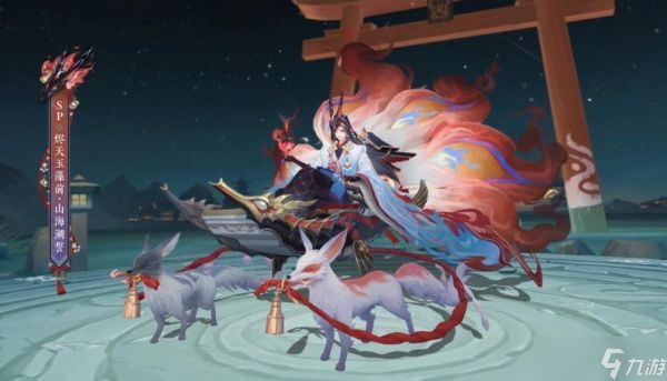 阴阳师烬天玉藻前值得培养吗