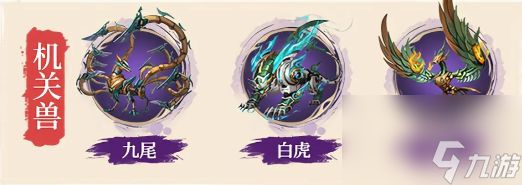 不良人破局群雄单杀流攻略！姬如雪主C速成指南