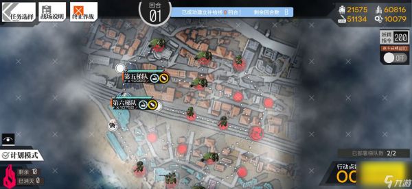 少女前线破碎偏振面3通关攻略