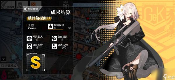 少女前线破碎偏振面3通关攻略