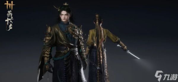 燕云十六声螭骨套多少钱-螭骨套价格介绍