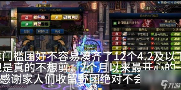 DNF毒奶的含义是什么？毒奶职业有哪些特点？