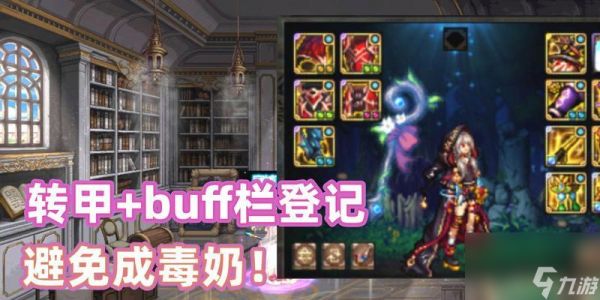 DNF毒奶的含义是什么？毒奶职业有哪些特点？