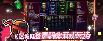 迷城陆区气泡果汁有啥作用