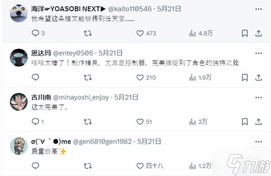 日本小孩没抢到NS2预购 用纸自制“主机”感动全网