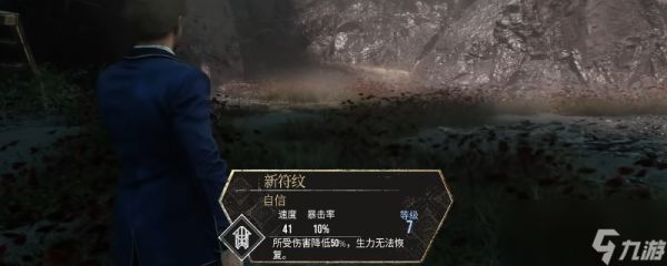 《光与影：33号远征队》石涛崖全收集攻略分享