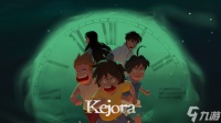 2D手绘风格冒险游戏《Kejora》带你揭开神秘诅咒的真相