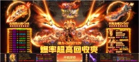 《铁血荣耀》“传奇新服“5月246日开启
