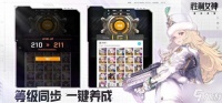 胜利女神新的希望新手角色哪个好 新手角色选择推荐