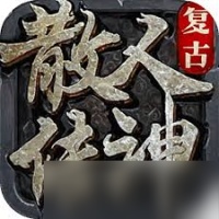 众星拱月是哪种坐骑的装饰