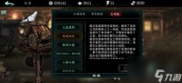 影之刃3直升60级怎么开双戒