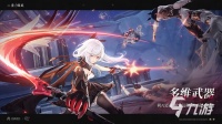 二重螺旋什么时候公测 二重螺旋上线时间预测