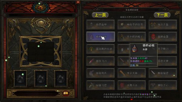 笑傲武侠梦好玩吗 笑傲武侠梦玩法简介
